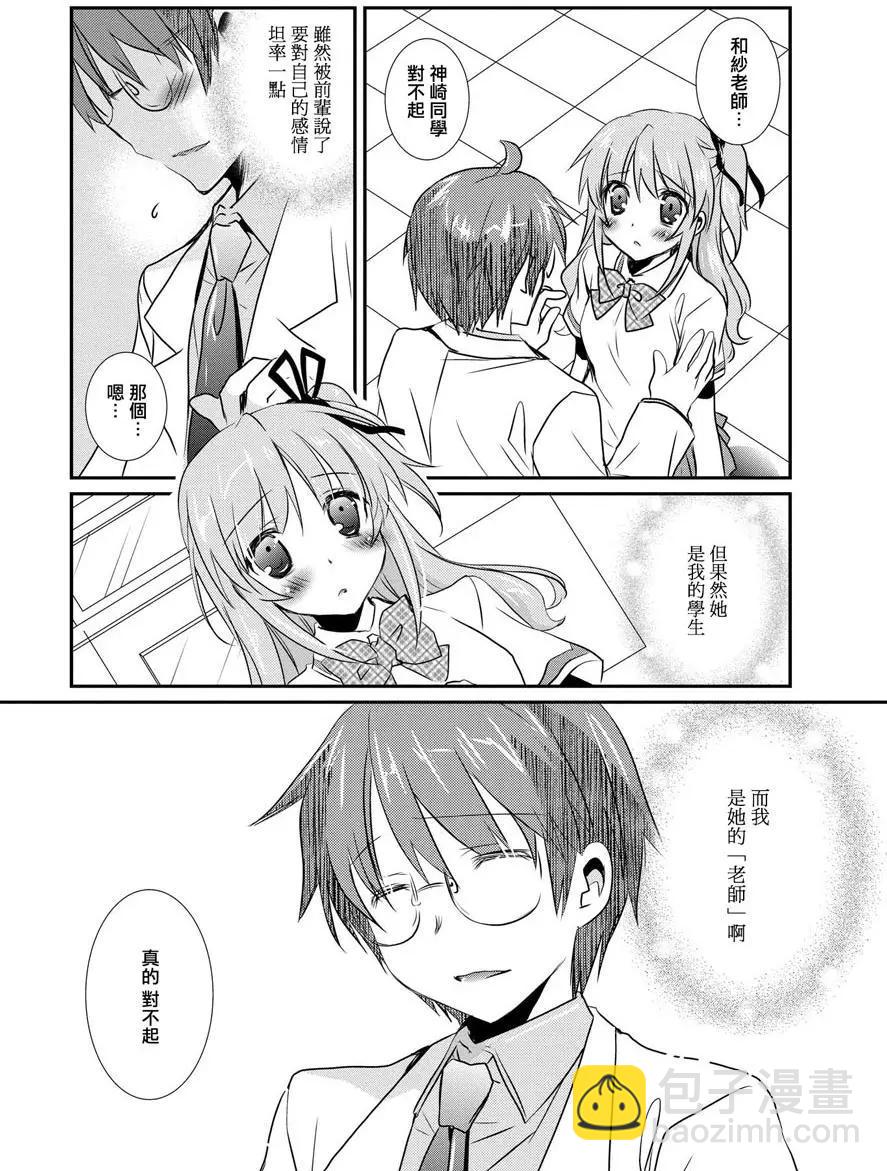 第08卷133