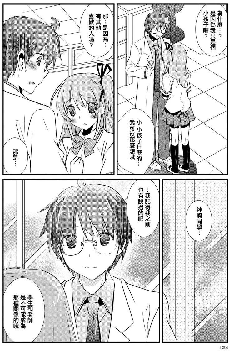 第08卷134