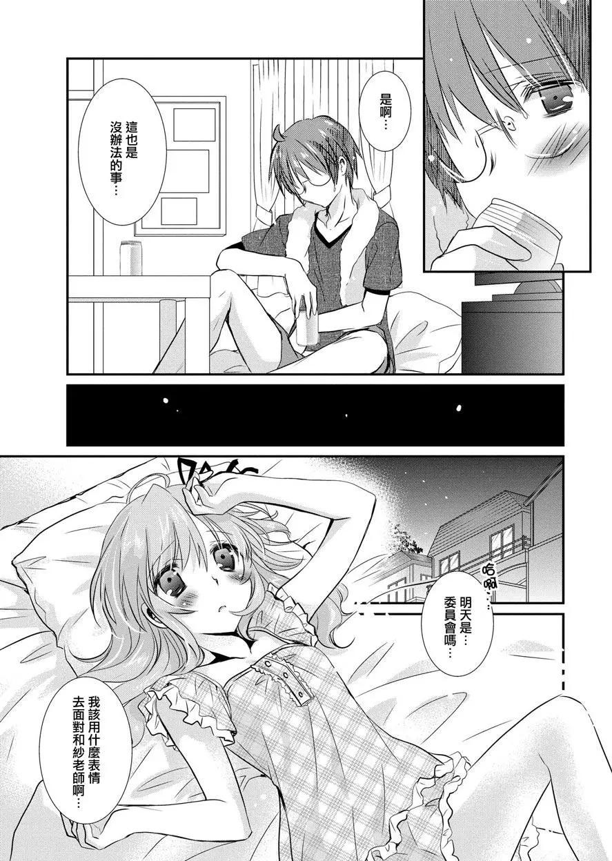 第08卷136