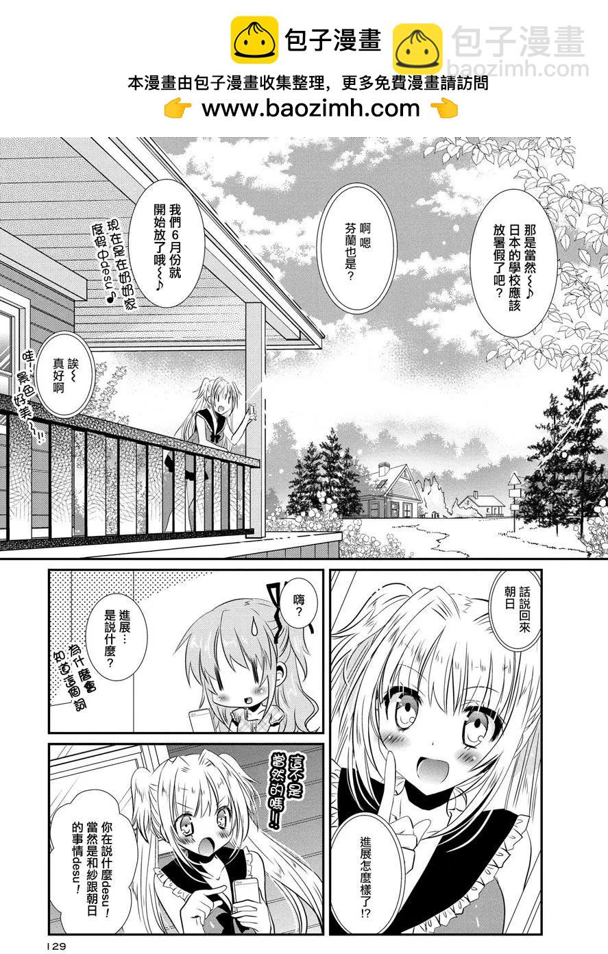 第08卷139