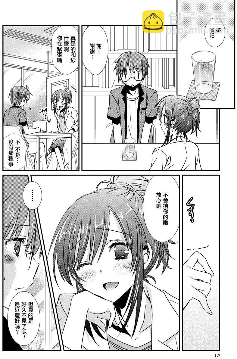 第08卷14