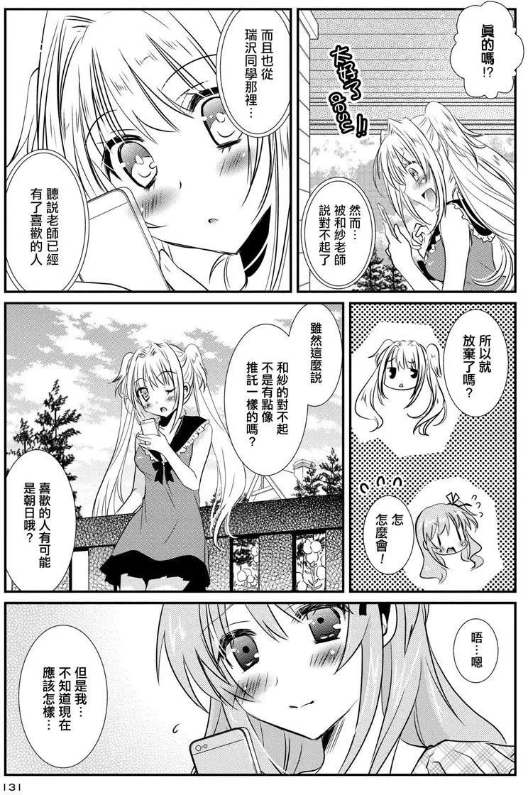 第08卷141