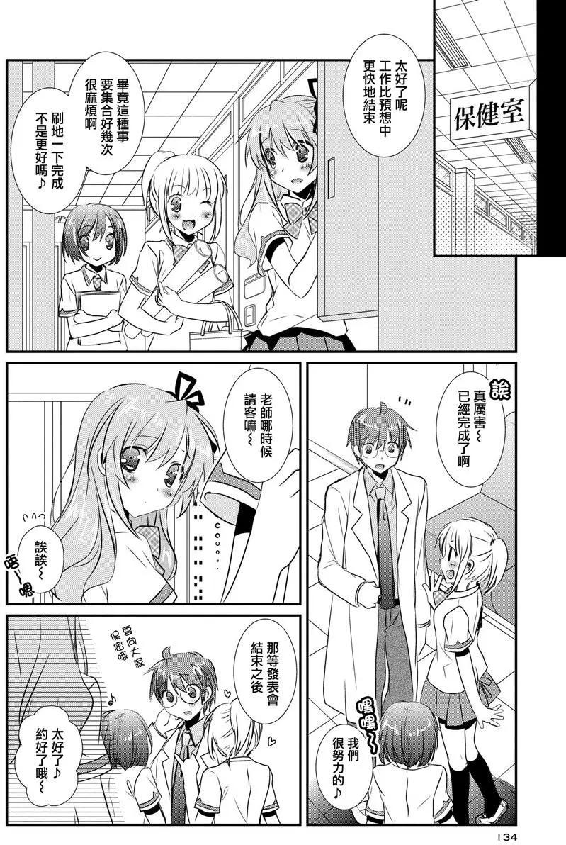 第08卷144