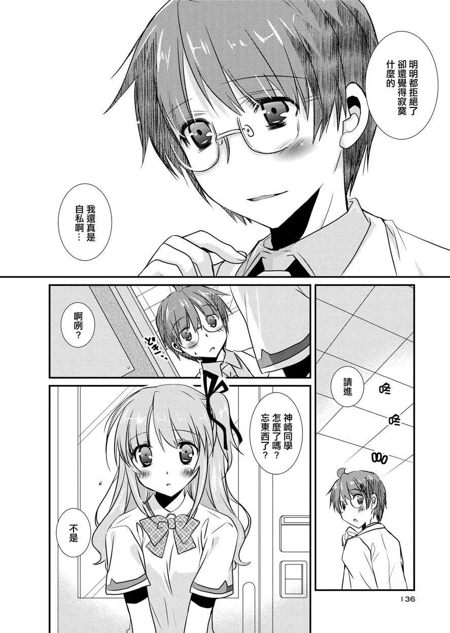 第08卷146