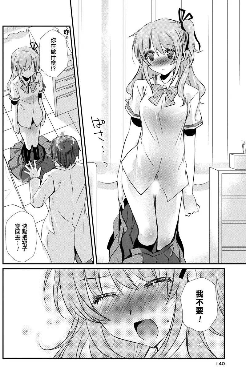 第08卷150