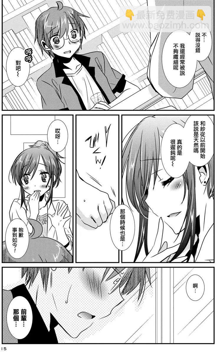 第08卷17