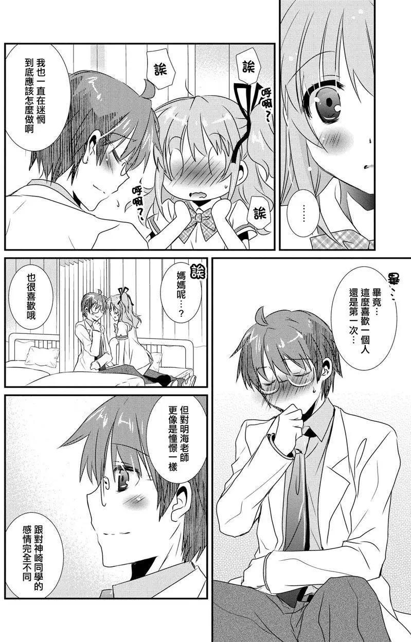 第08卷172