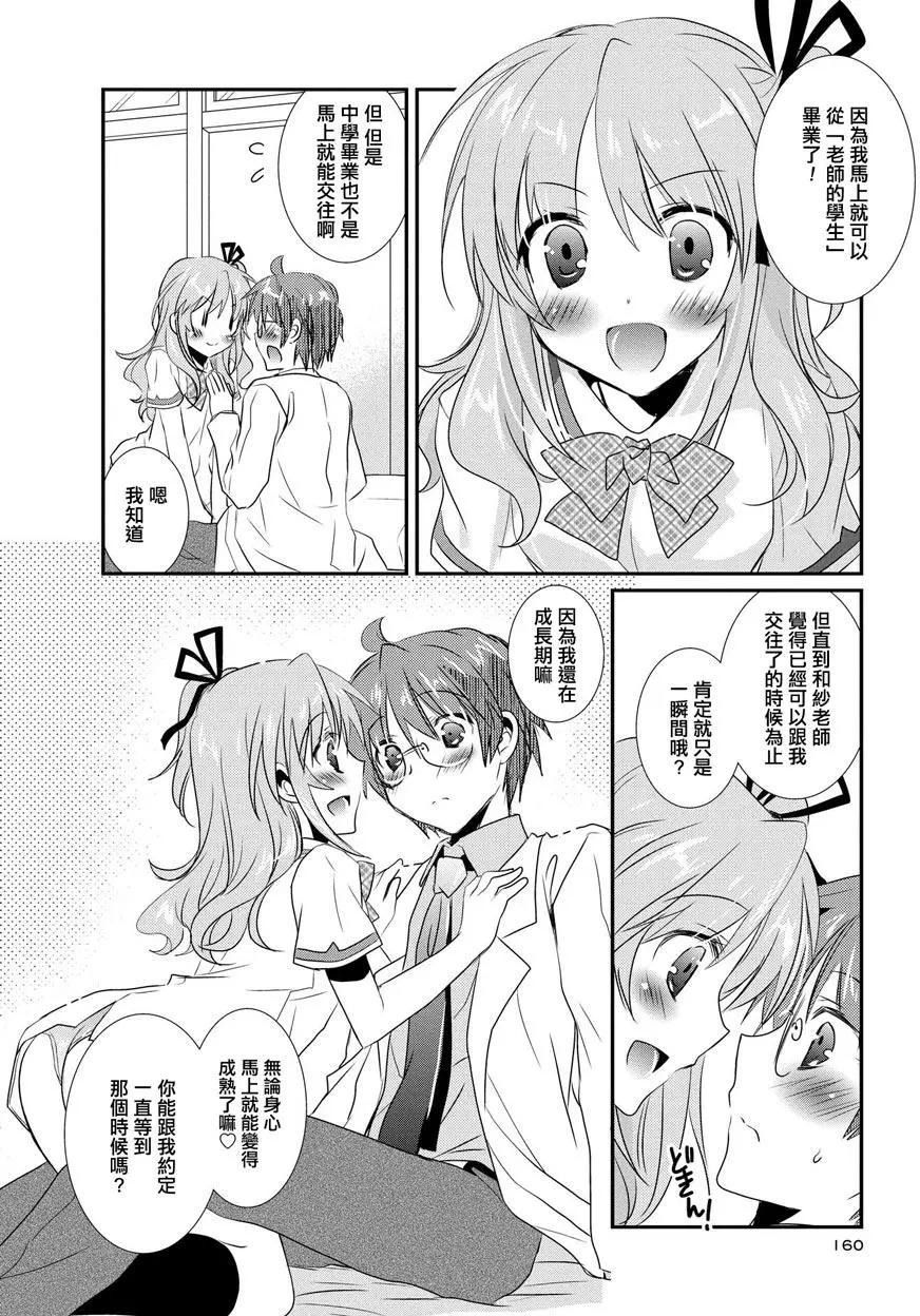 第08卷174