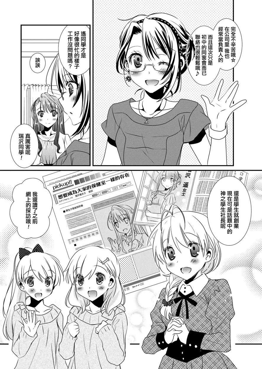 第08卷179