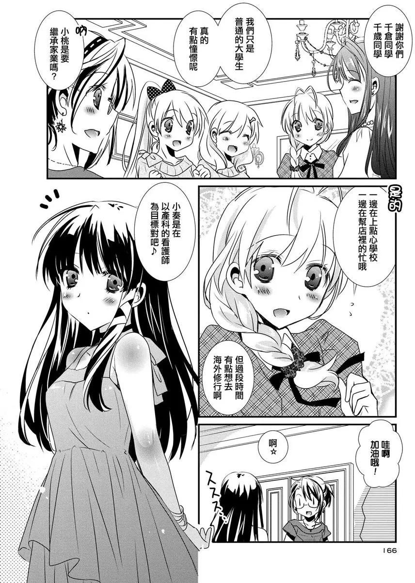 第08卷180