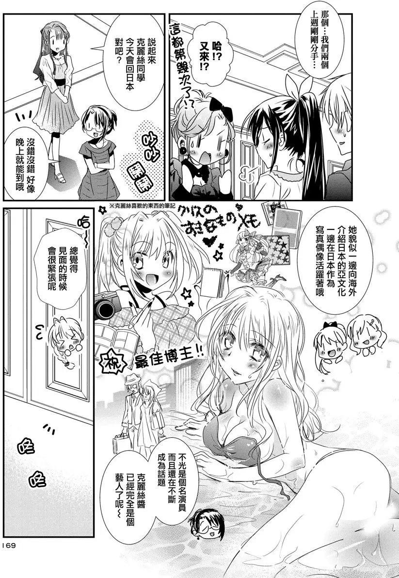 第08卷183