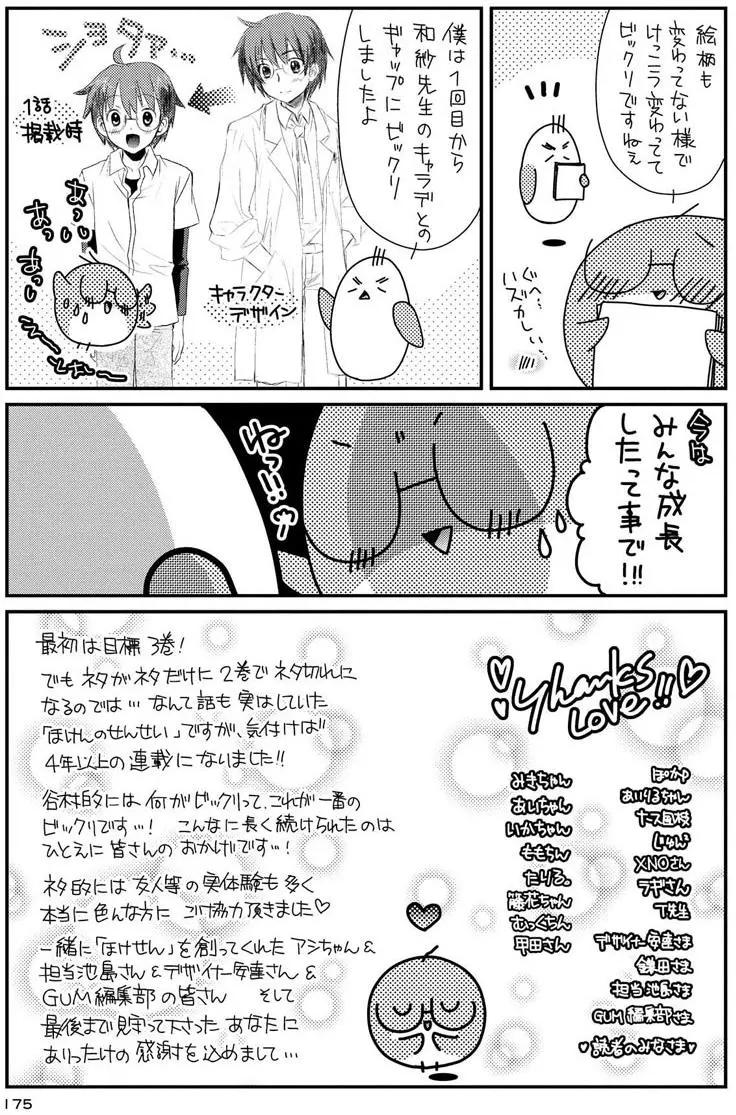 第08卷189