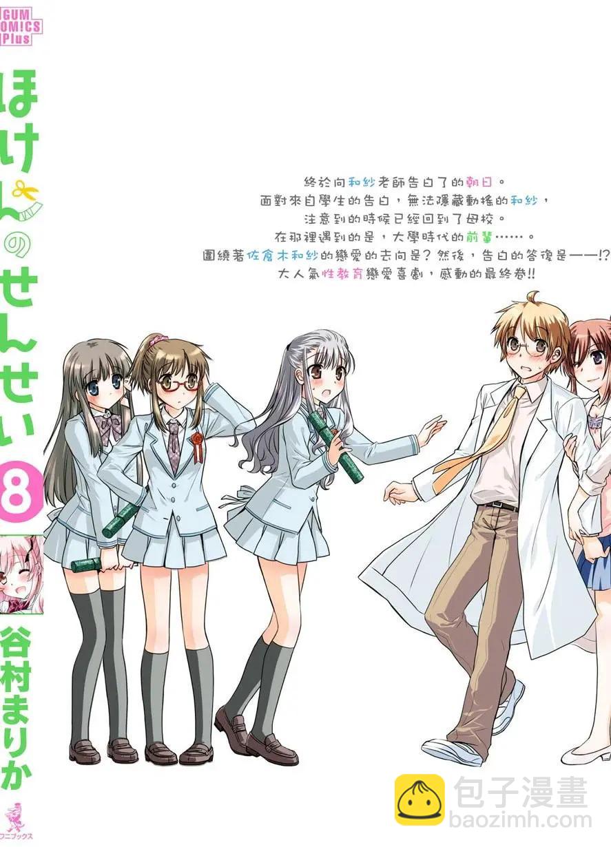第08卷196