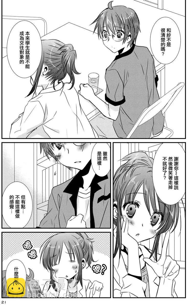 第08卷23