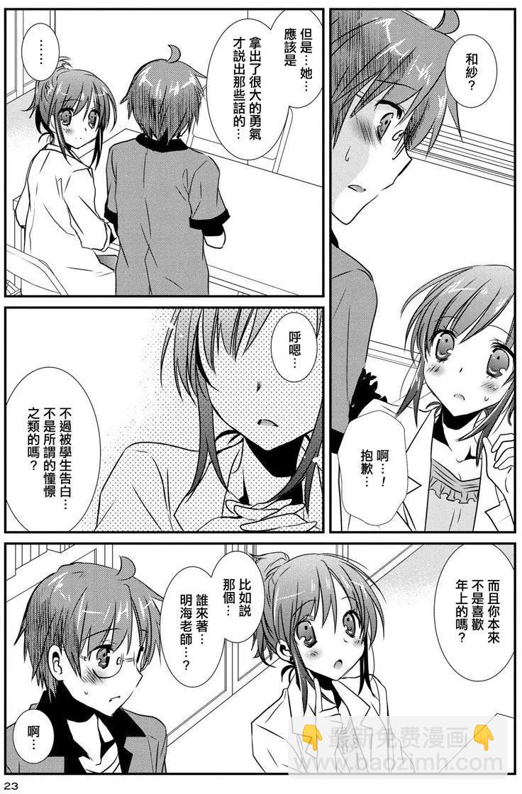 第08卷25