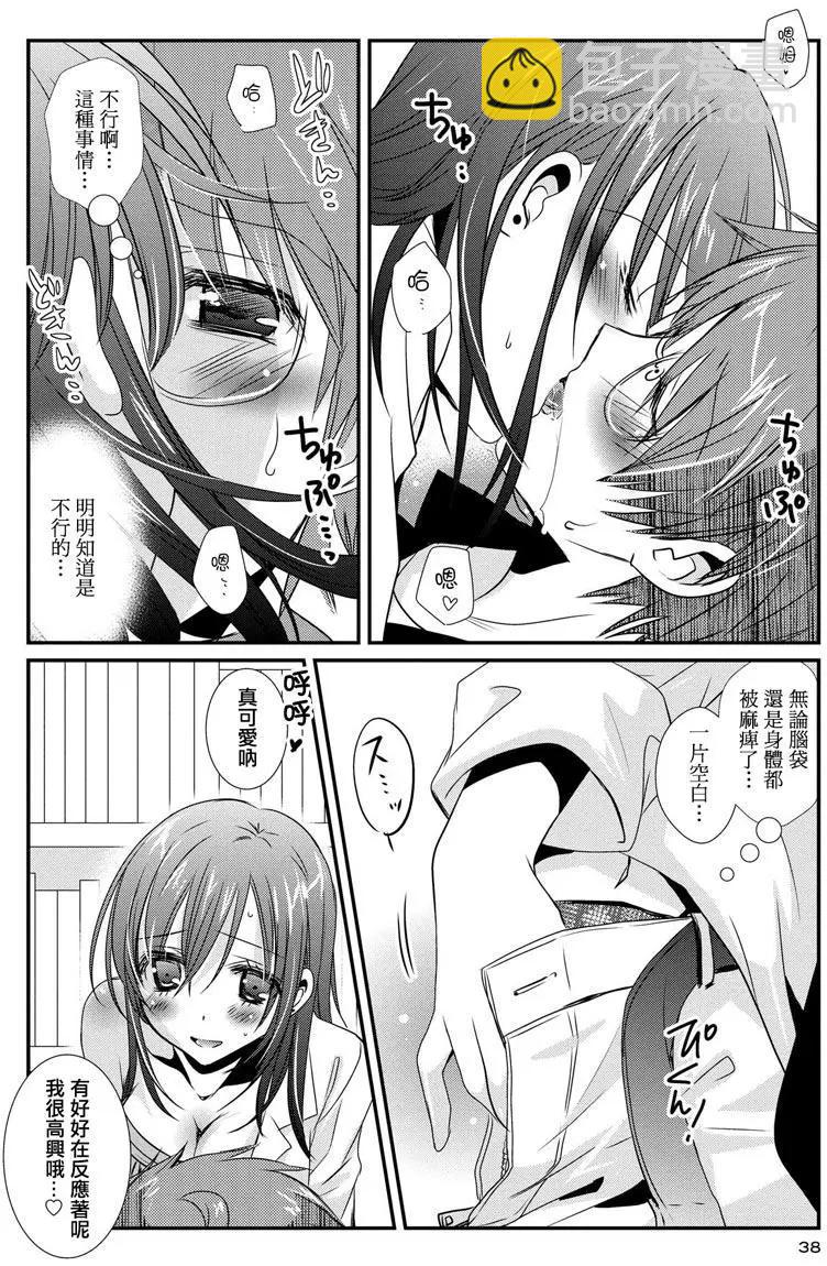第08卷40