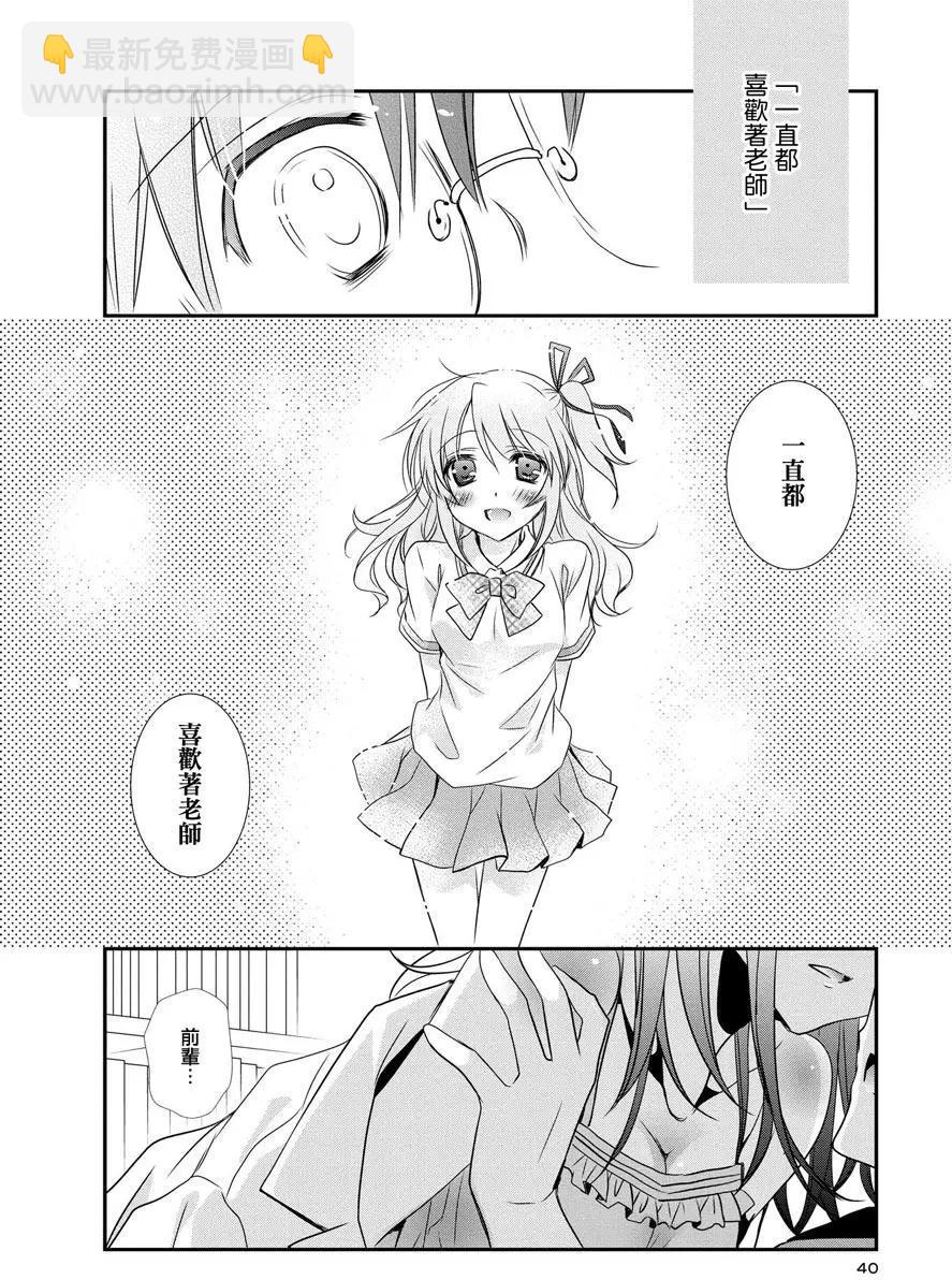 第08卷42