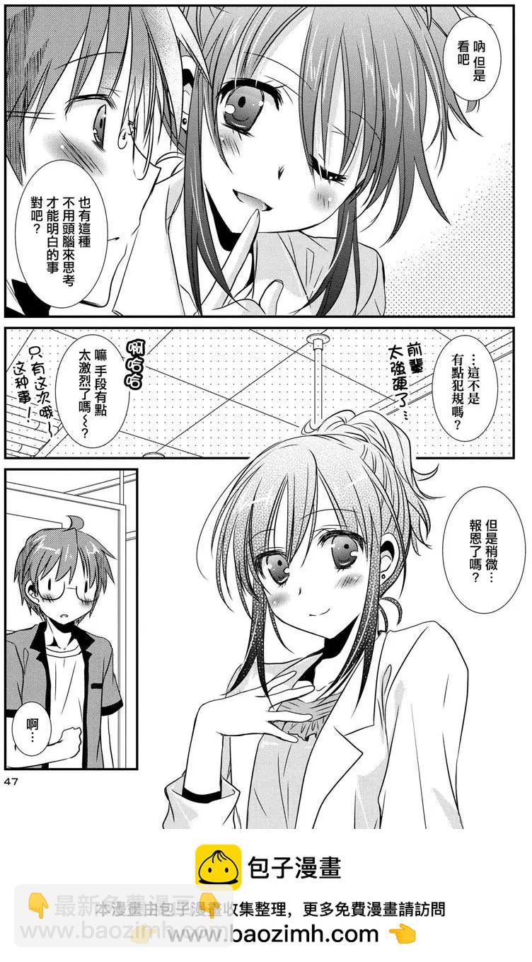 第08卷49