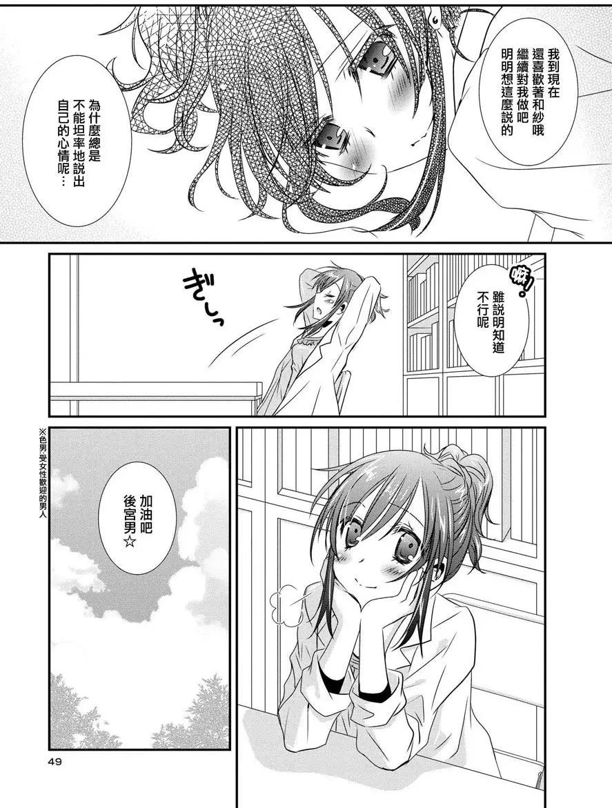 第08卷55