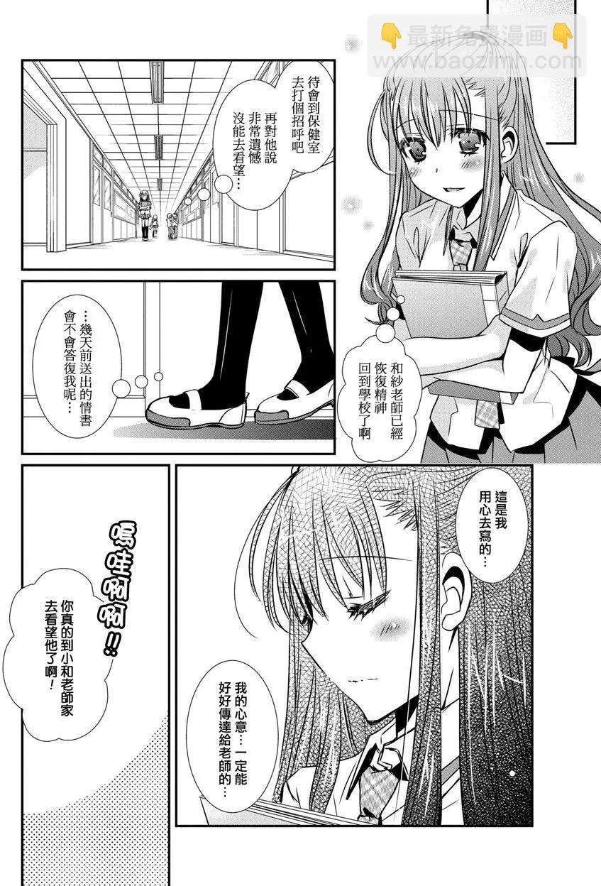 第08卷61