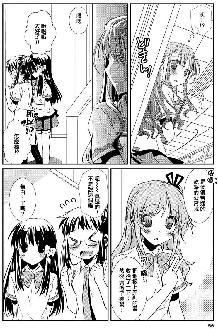 第08卷62