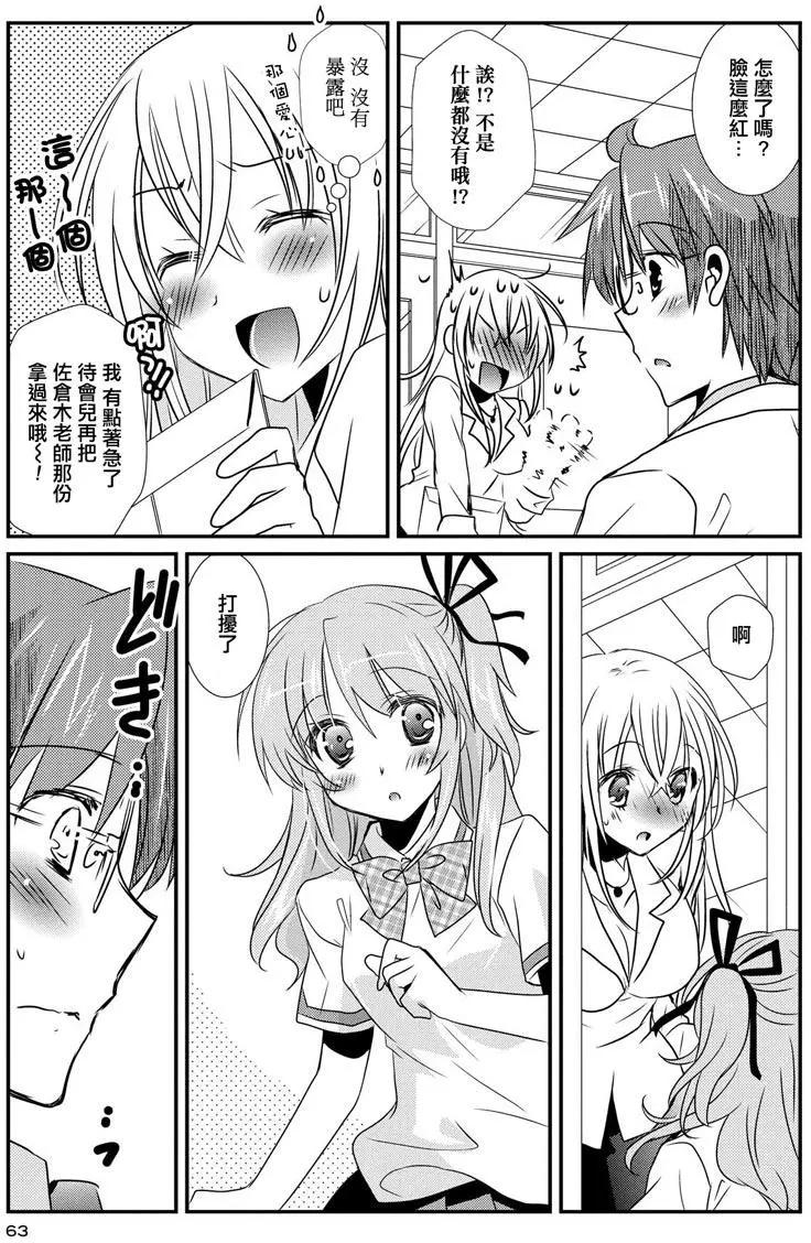 第08卷69
