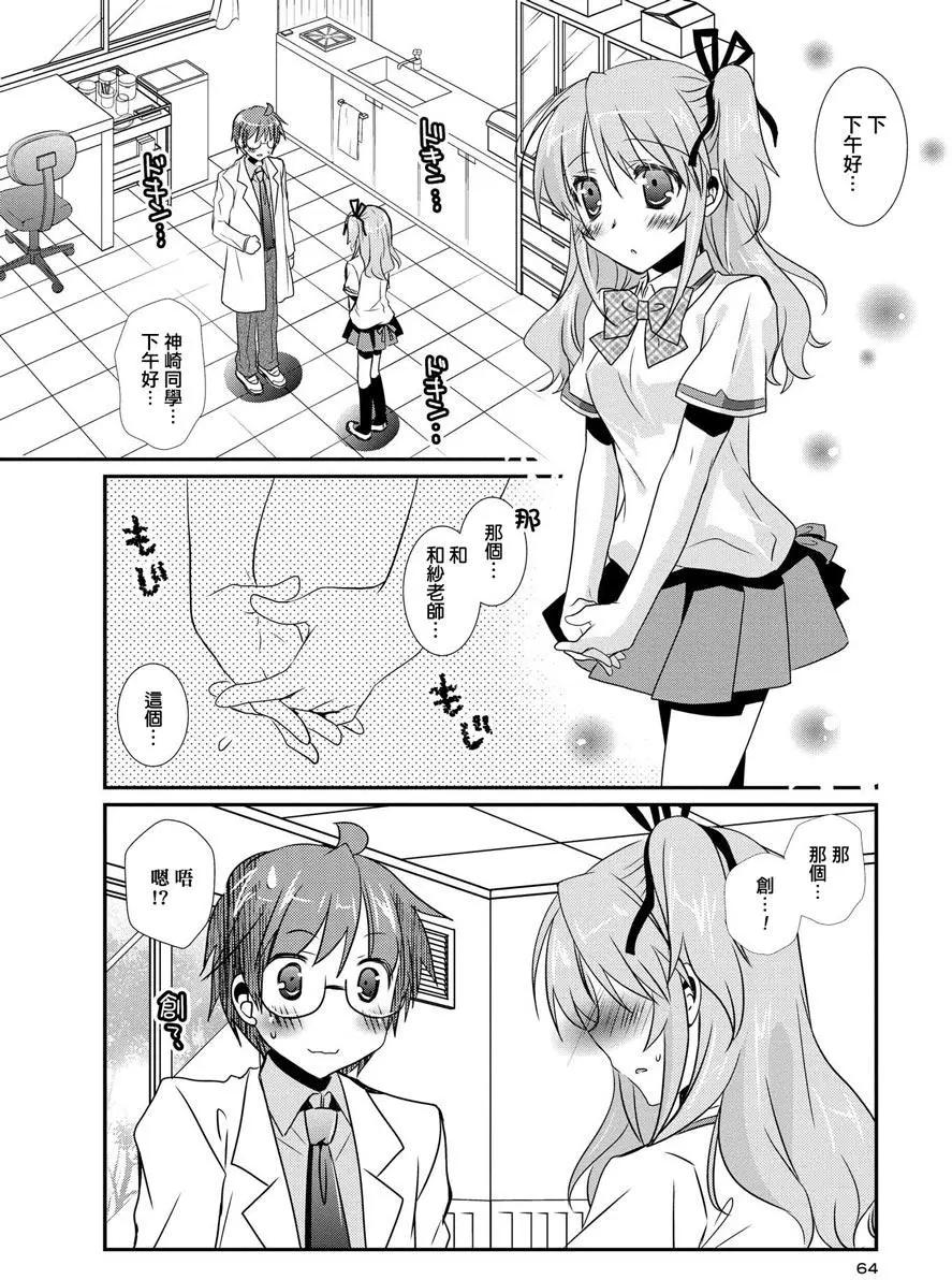 第08卷70