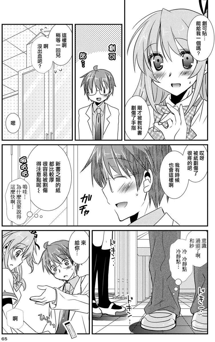 第08卷71