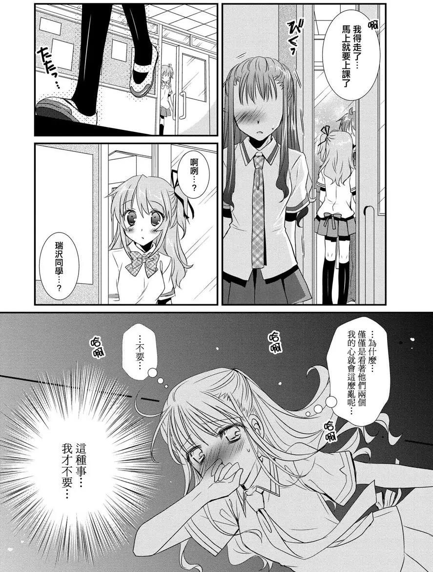 第08卷73
