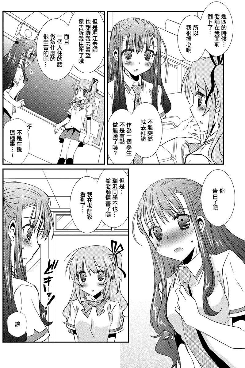 第08卷76