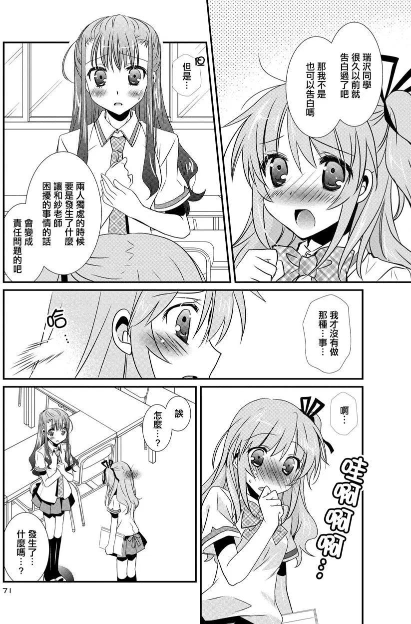 第08卷77