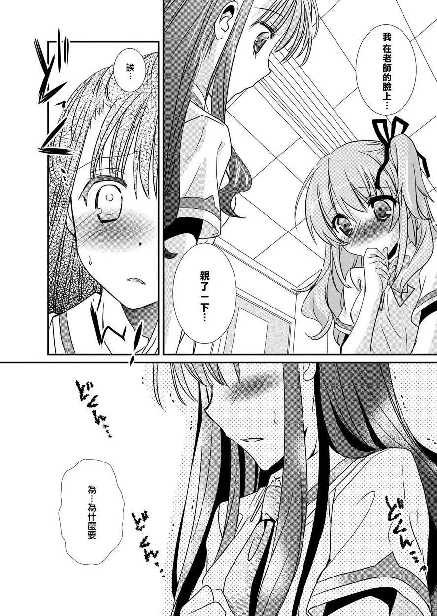 第08卷78