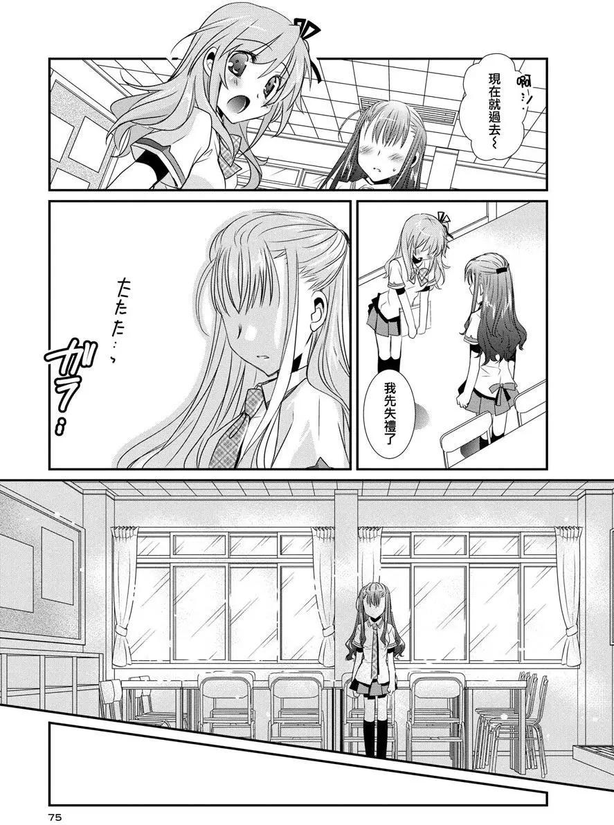 第08卷81