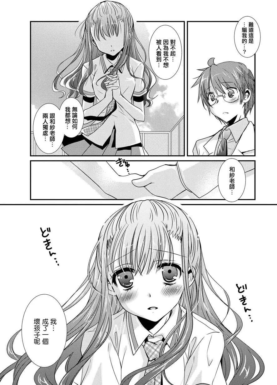 第08卷84