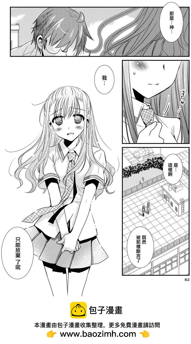 第08卷88