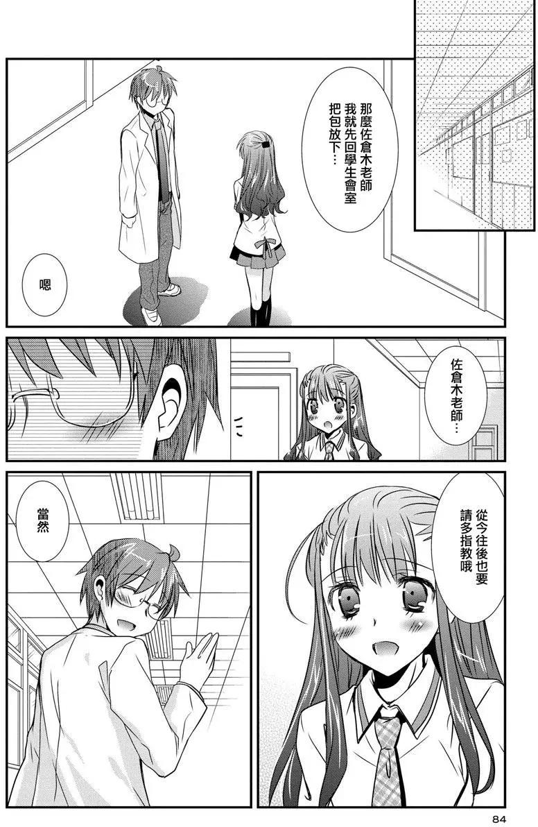 第08卷90