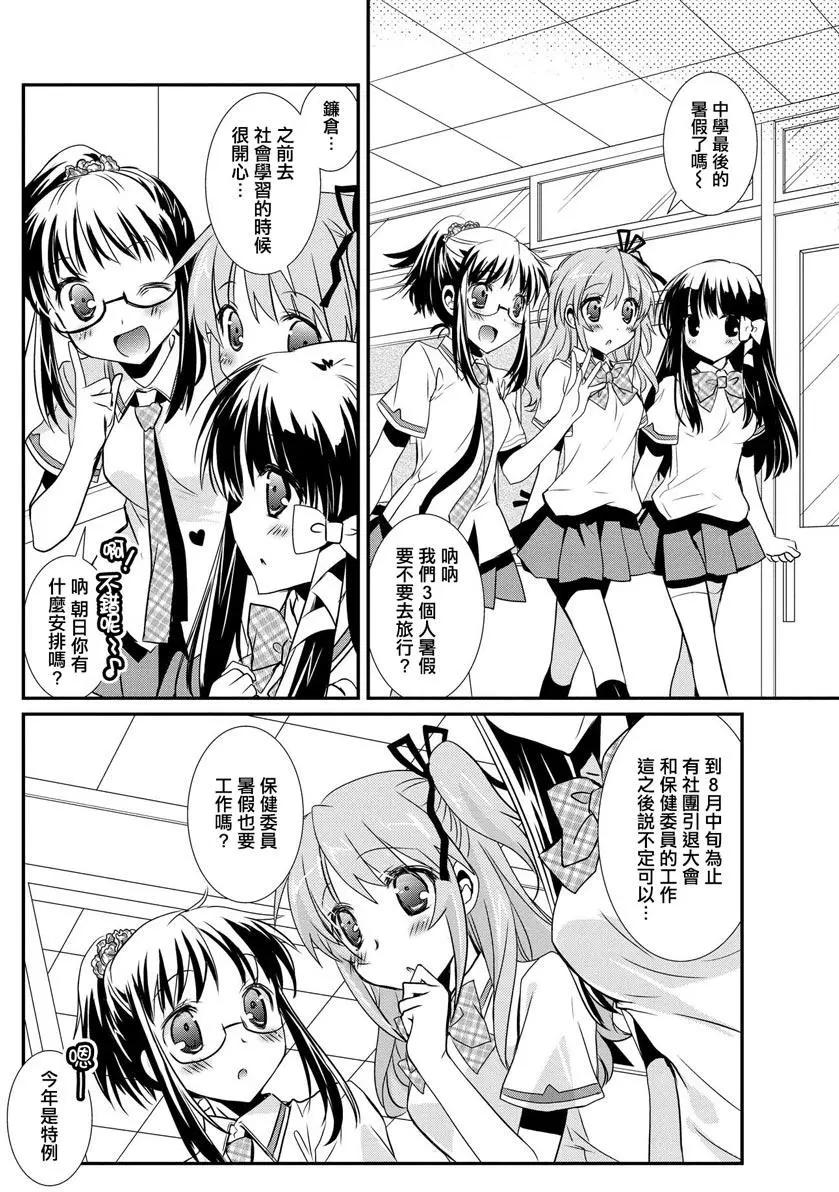 第08卷95