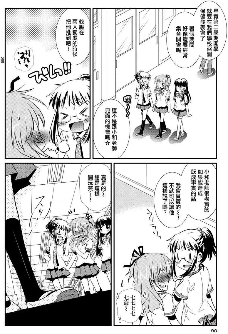 第08卷96