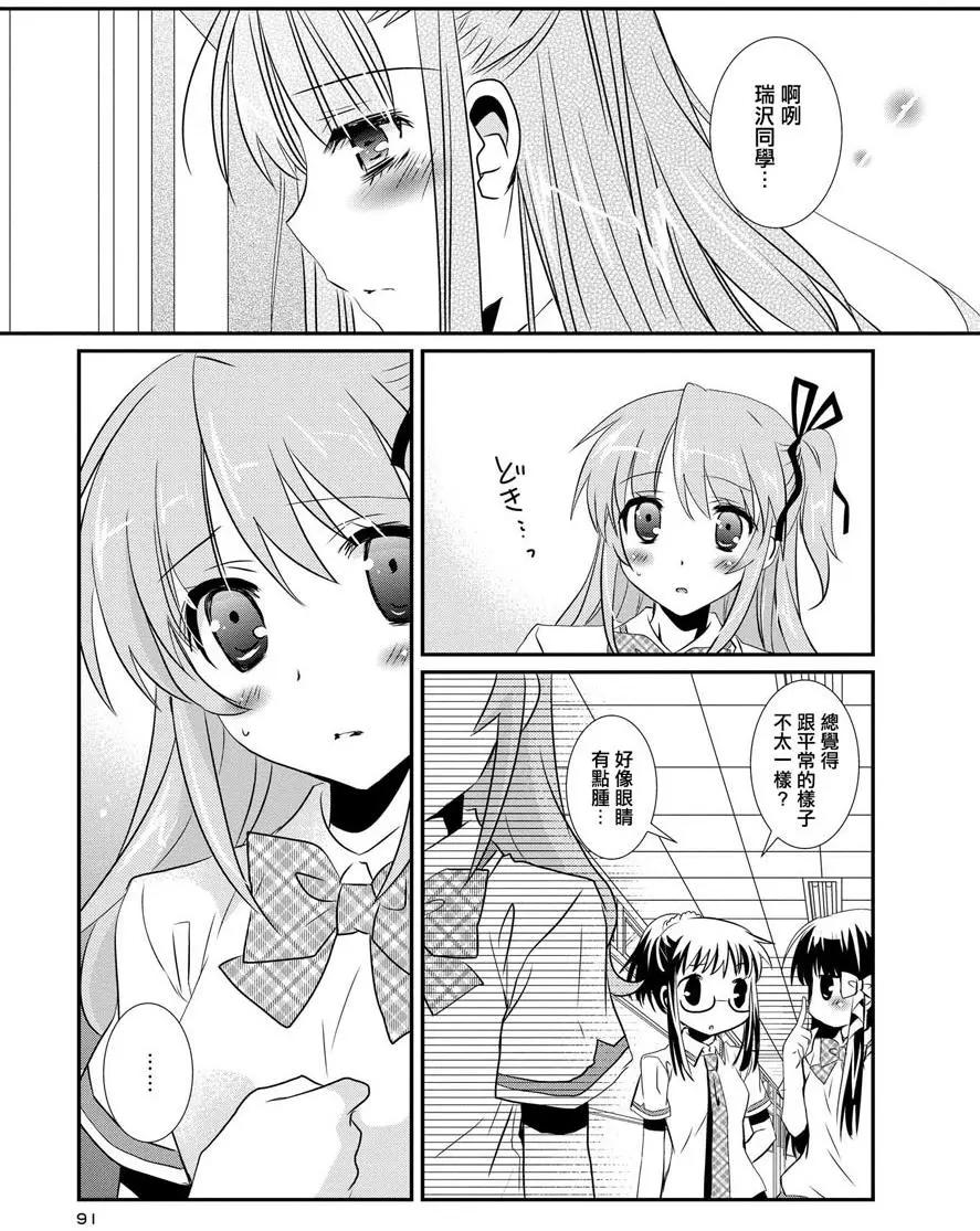 第08卷97