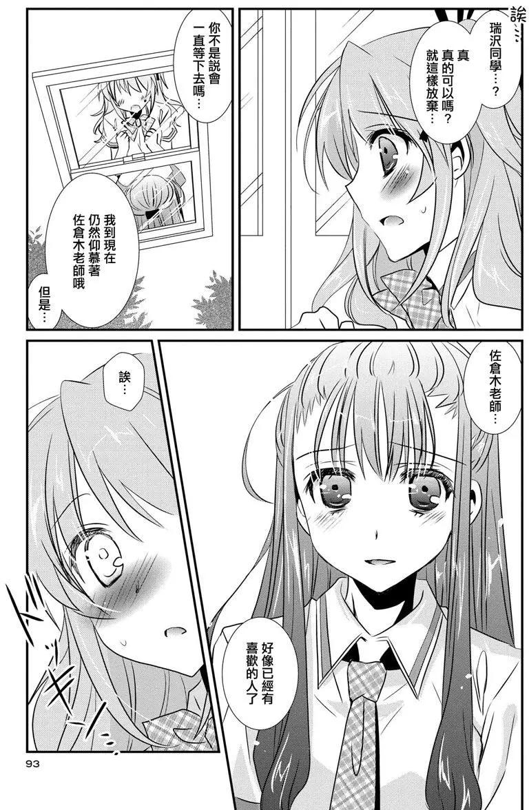 第08卷99