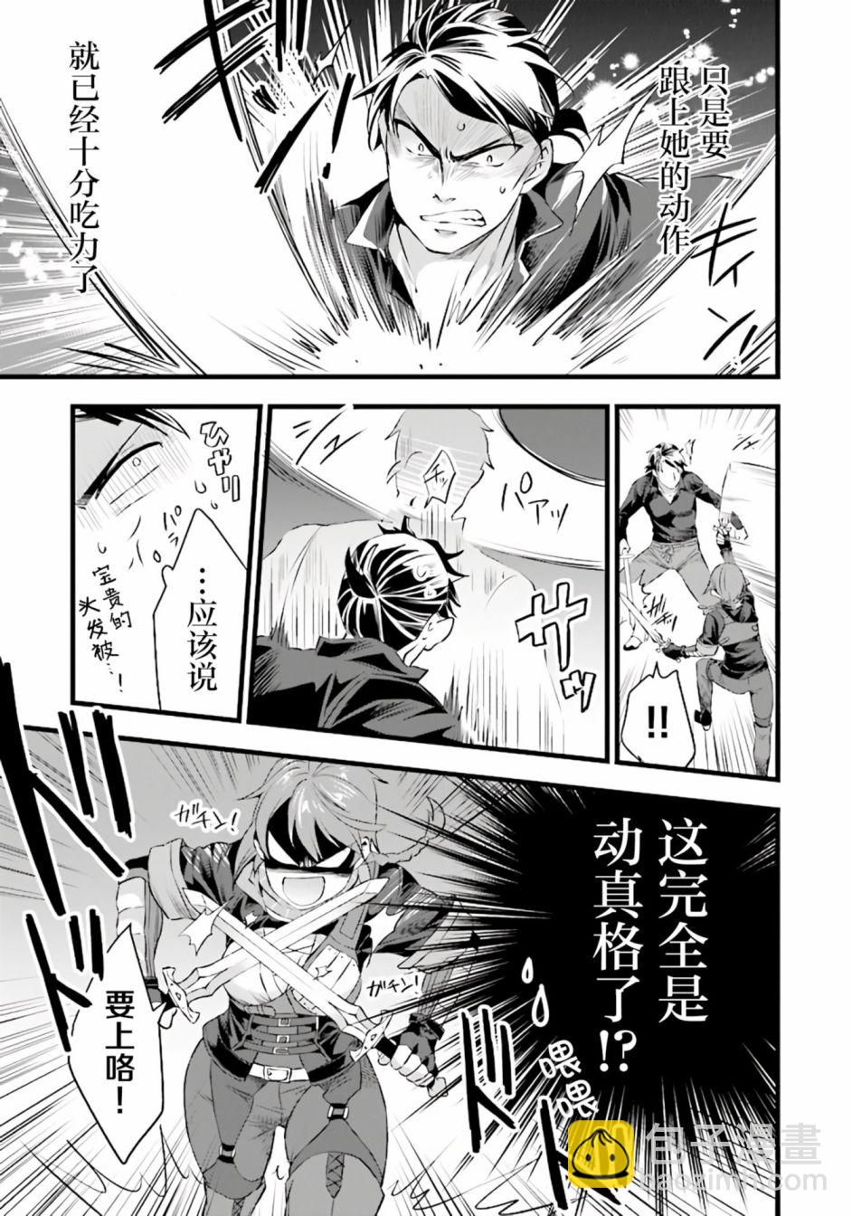 第08话22