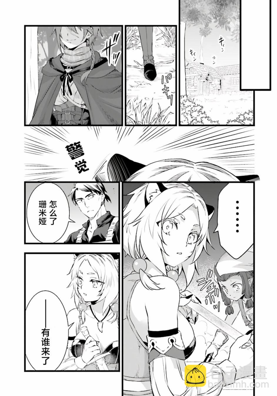 第08话7