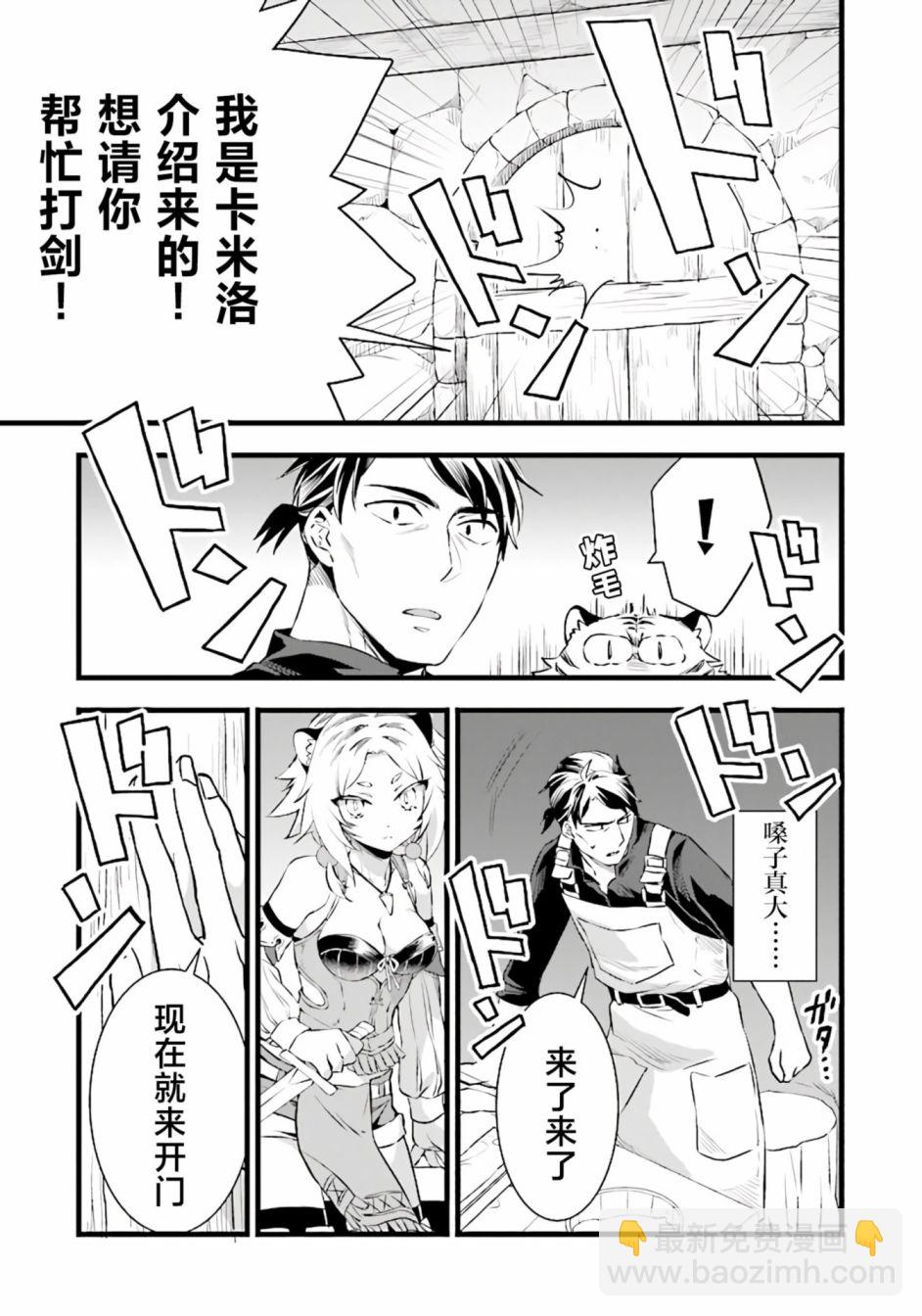 第08话8