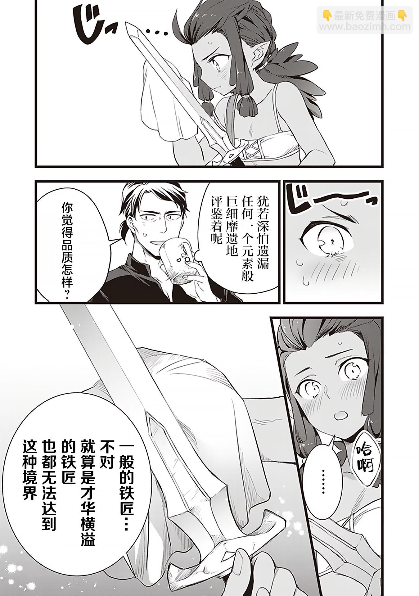 第09话10