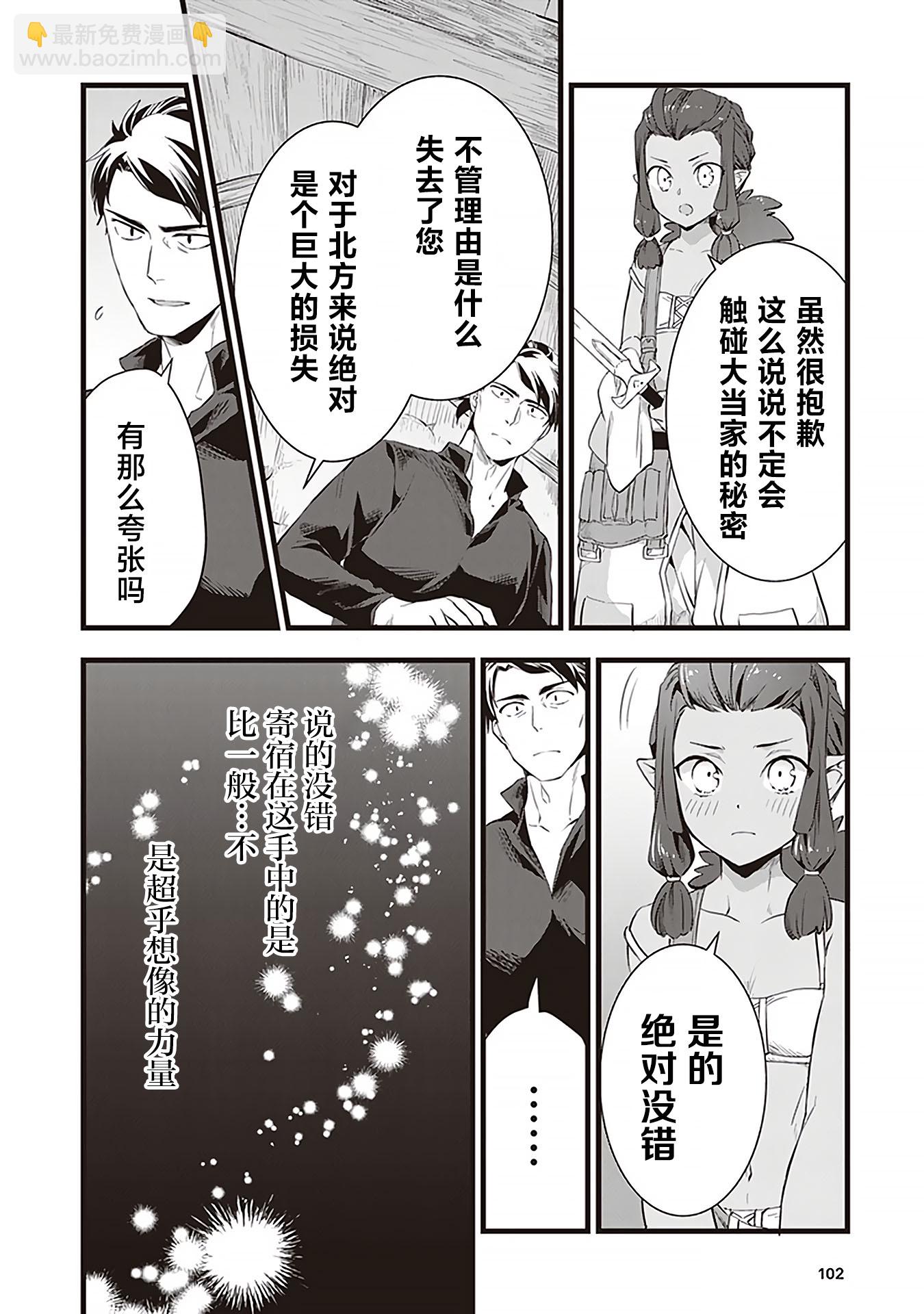 第09话11
