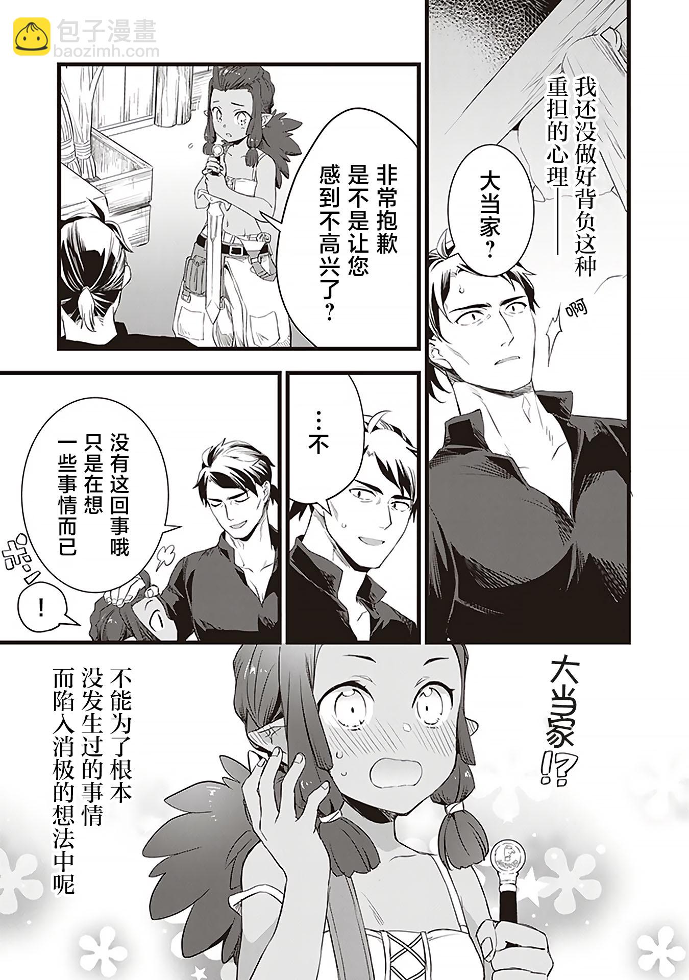 第09话14