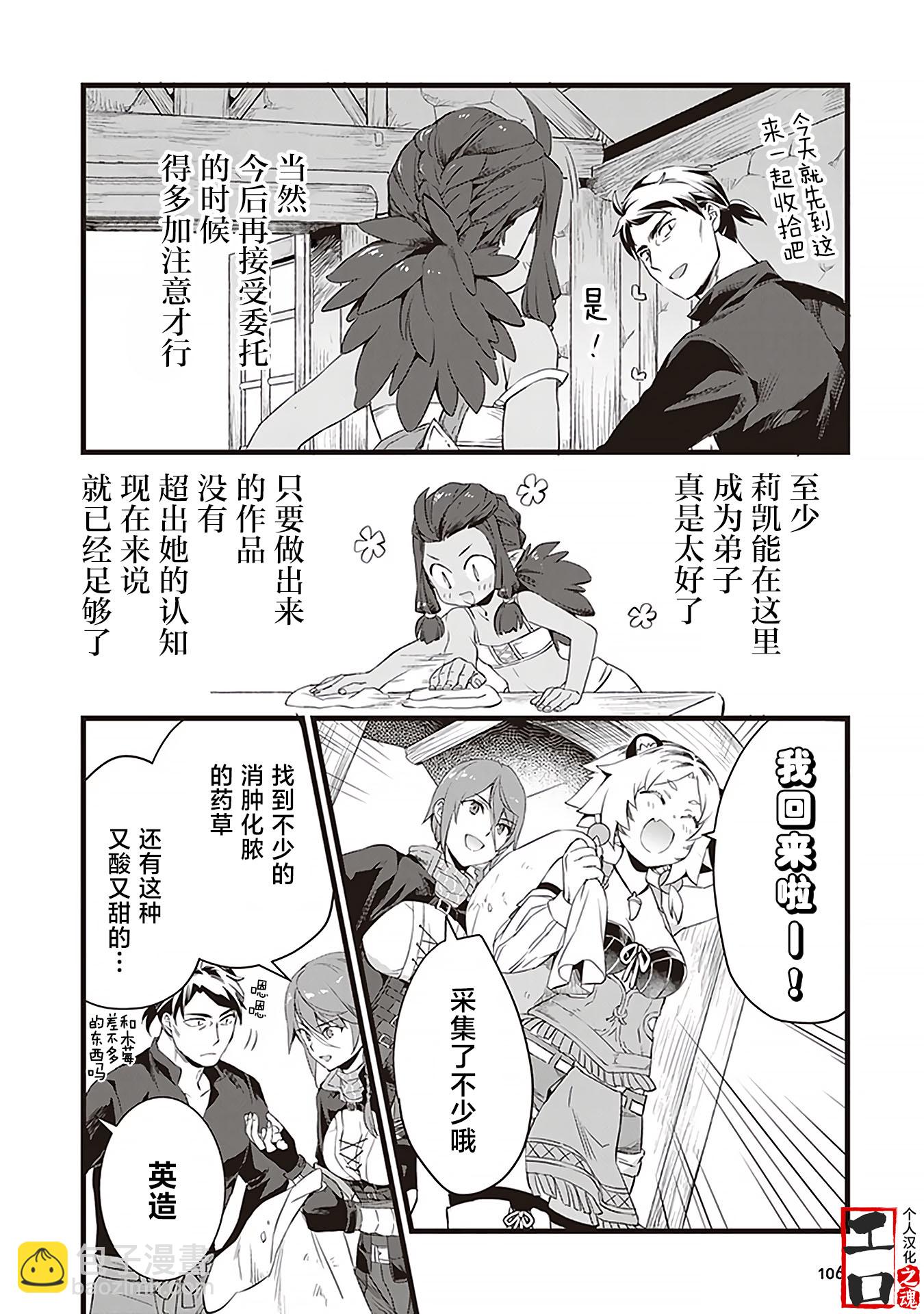 第09话15