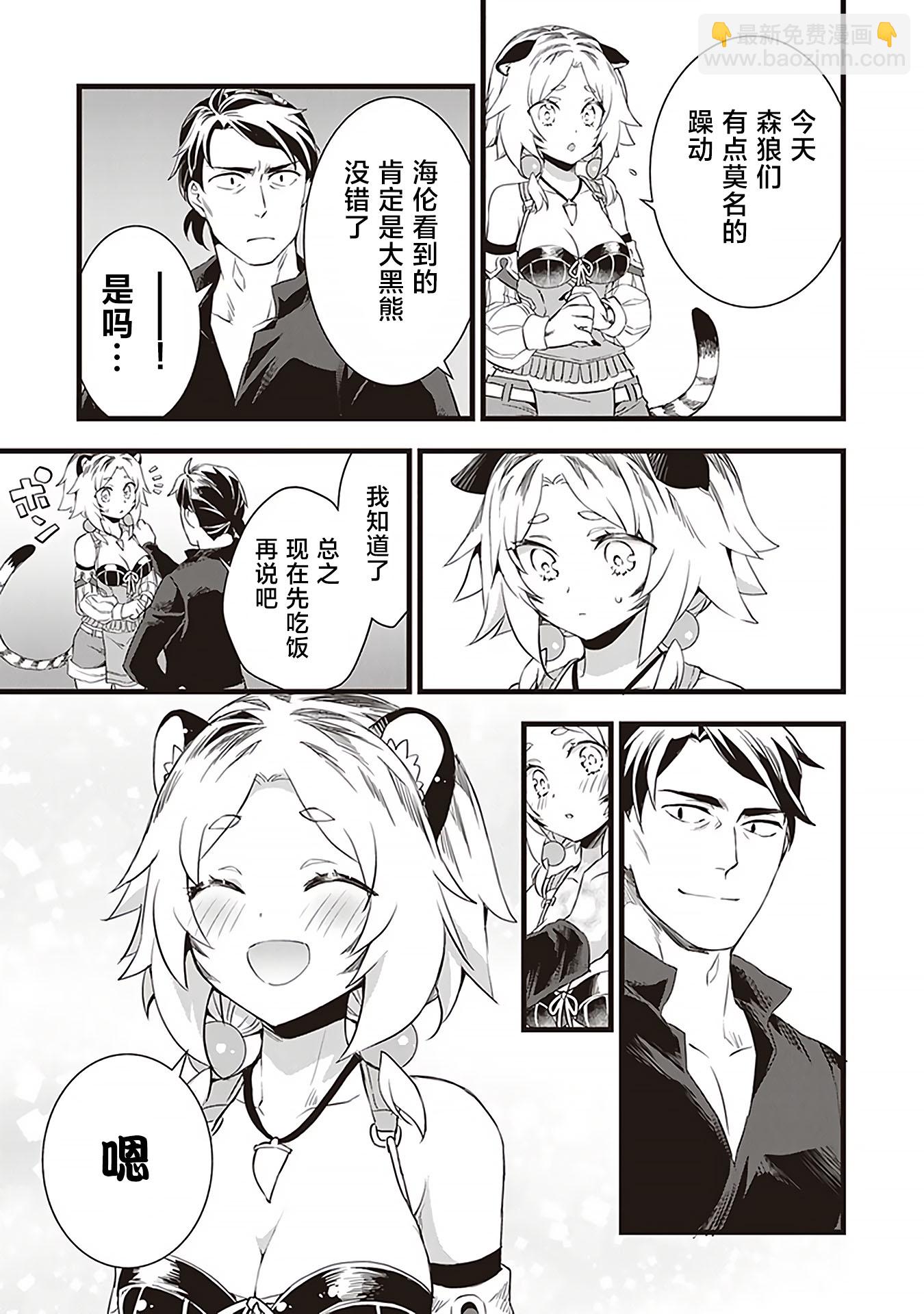第09话16