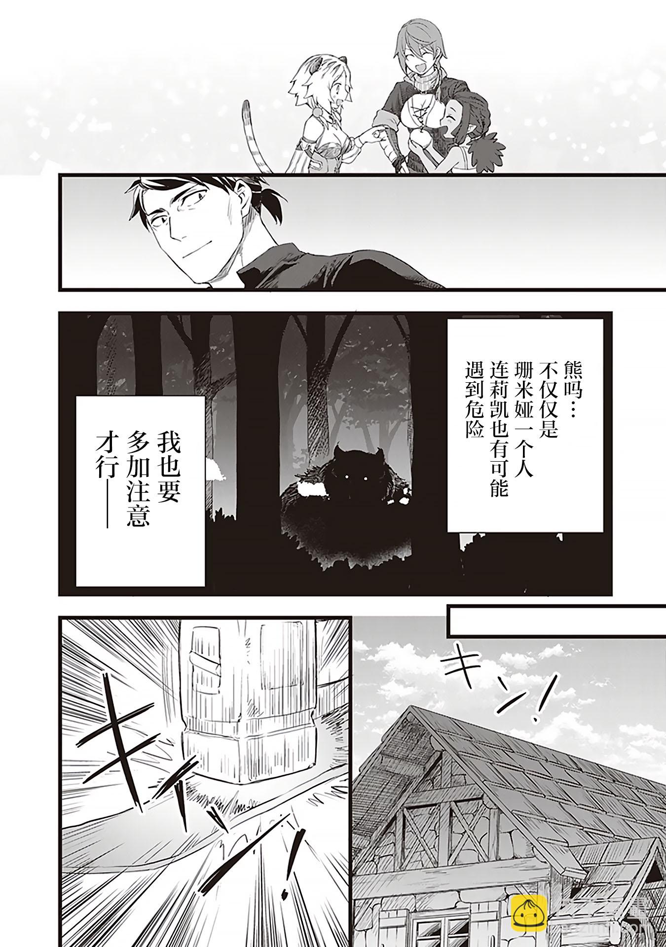 第09话17