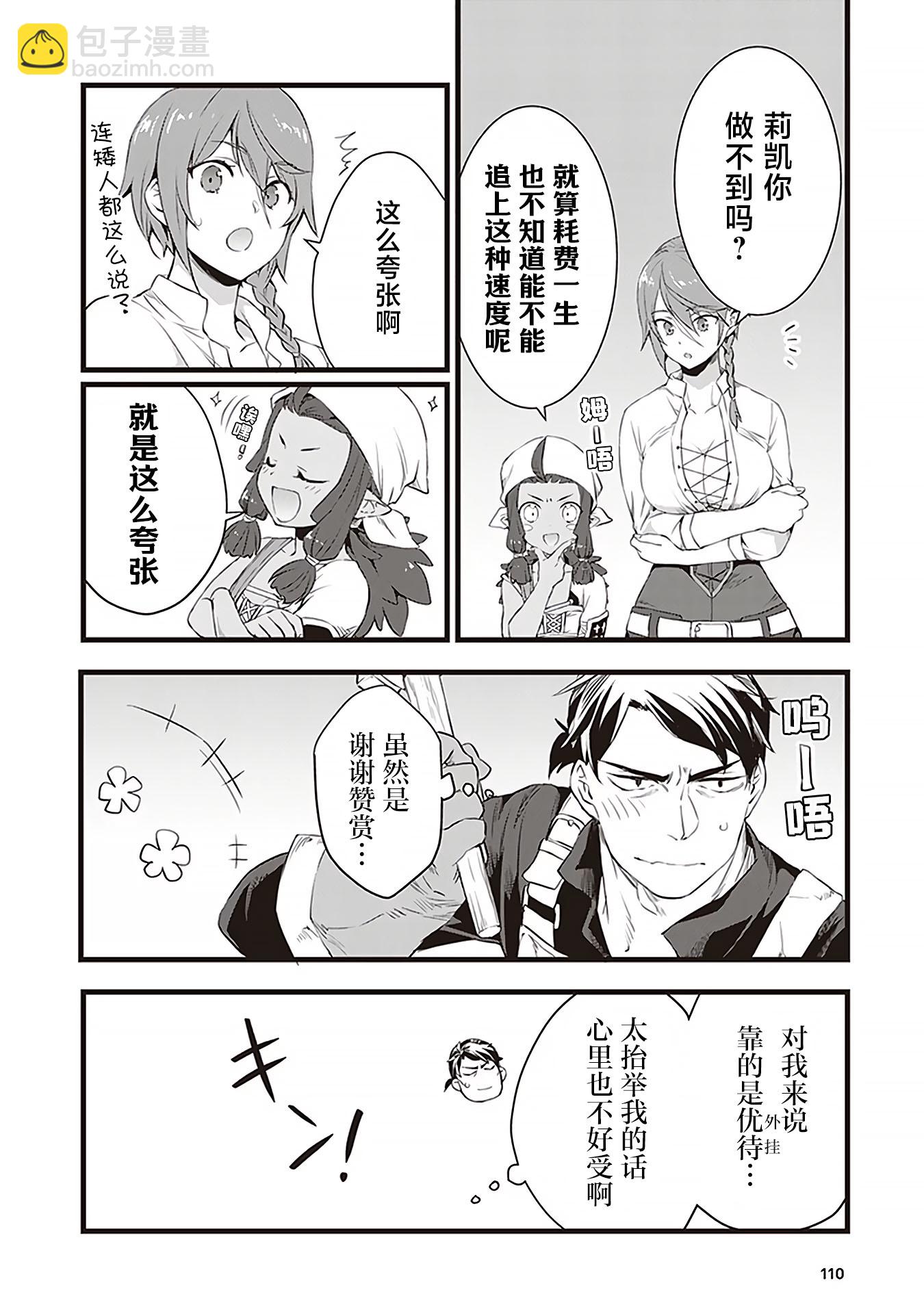 第09话19